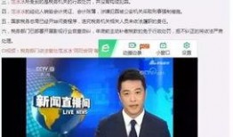 娱乐圈爆料偷税,揭秘明星避税黑幕