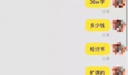 x哥爆料聊天记录视频,揭秘聊天记录视频背后的惊人真相