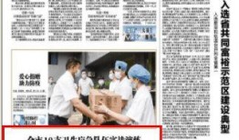 金华爆料最新新闻事件,惊曝重大事件引发社会关注