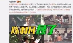 呼市00后爆料事件视频,揭秘背后真相